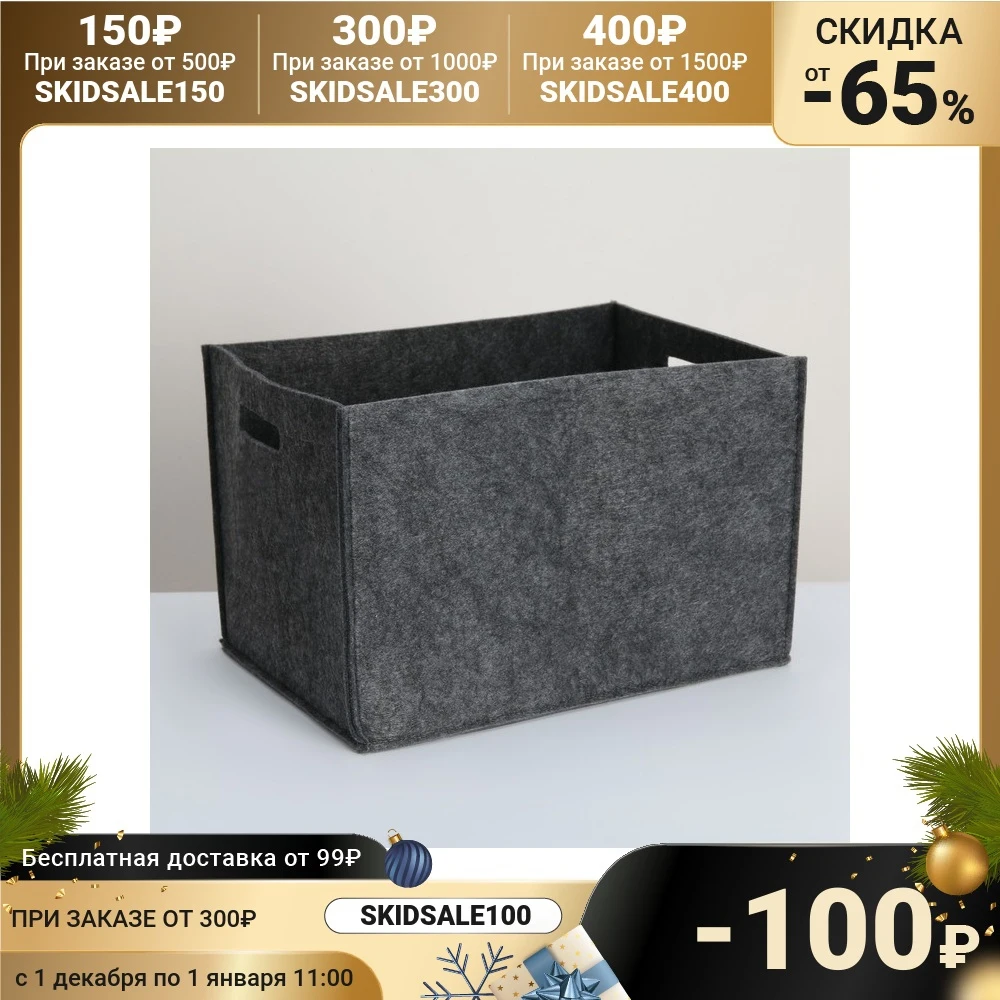 Органайзер для хранения Classic цвет тёмно-серый | Дом и сад