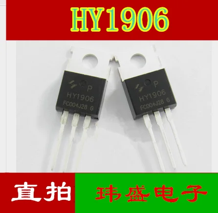 10pcs HY1906 120A60V HY1906P TO220 | Электронные компоненты и принадлежности