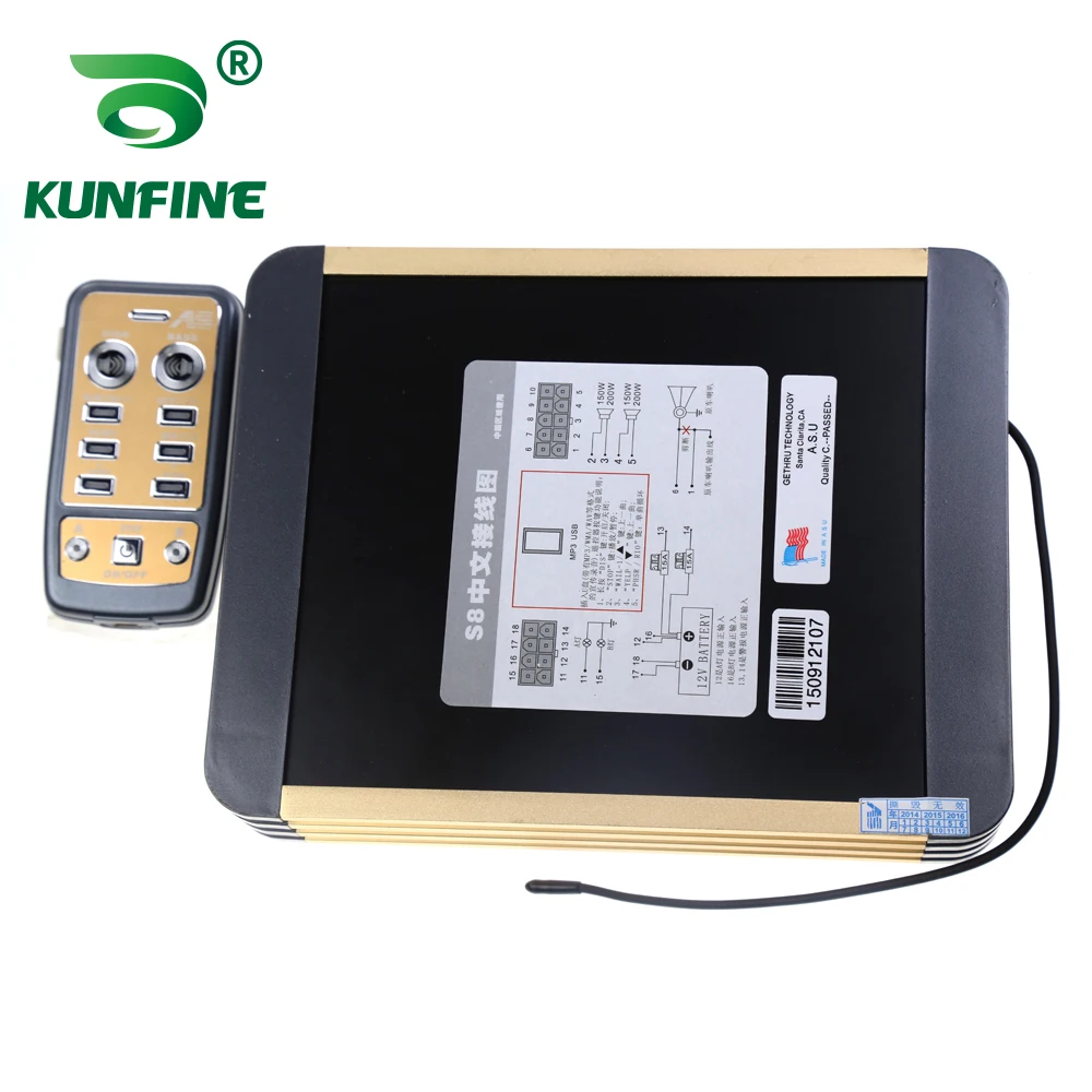 600W car siren horn car speaker horn S8 (2)