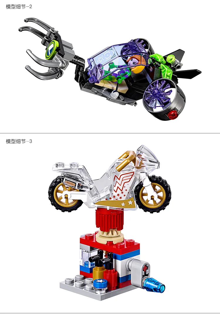 Tanie 719 sztuk DC dziewczyny kompatybilny z Legoinglys Super bohaterowie wysokiej szkoła 10618 Model Building Blocks montażu zabawki cegły dla dzieci