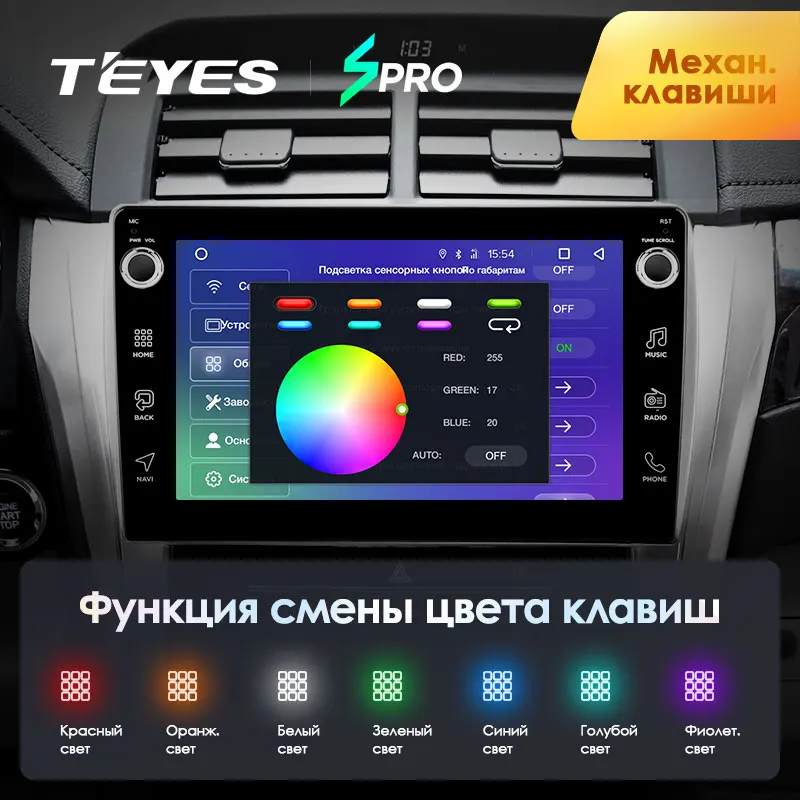 TEYES SPRO Штатная магнитола для Тойота Камри 8 50 Toyota Camry 8 50 55- Android 8.1, до 8-ЯДЕР, до 4+ 64ГБ 32EQ+ DSP 2DIN автомагнитола 2 DIN DVD GPS мультимедиа автомобиля головное устройство