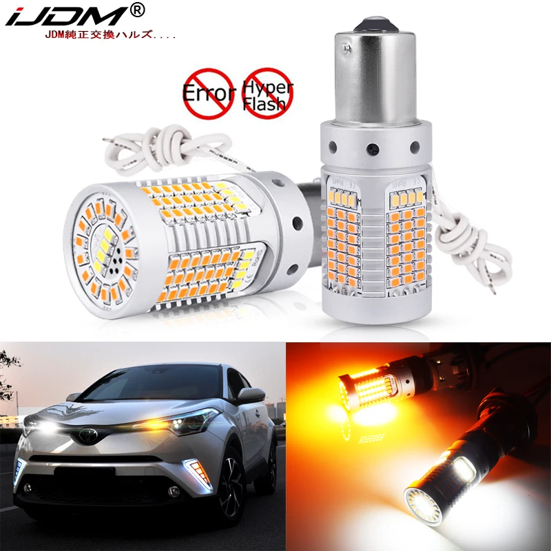 Без Hyper Flash BAU15S LED Canbus 7507 PY21W переключаемые белые/Янтарные светодиодные лампы для