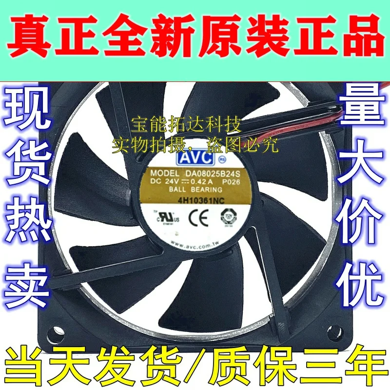 

Freeshipping AVC 8025 8CM DA08025B24M 24V 0.20A 2-Wire Large Air Blast Capacity Frequency Converter Fan