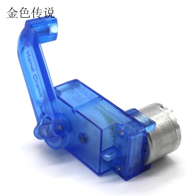

Blue transparent 310 hand crank generator homemade fan model toy accessories student DIY power generation experiment