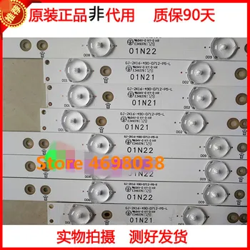 

14 PCS/set LED backlight strip for LB49016 V1_00 GJ-2K16-490-D712-P5-R/L 01N21 01N22 TPT490U2 49PUS6401 49PUH6101