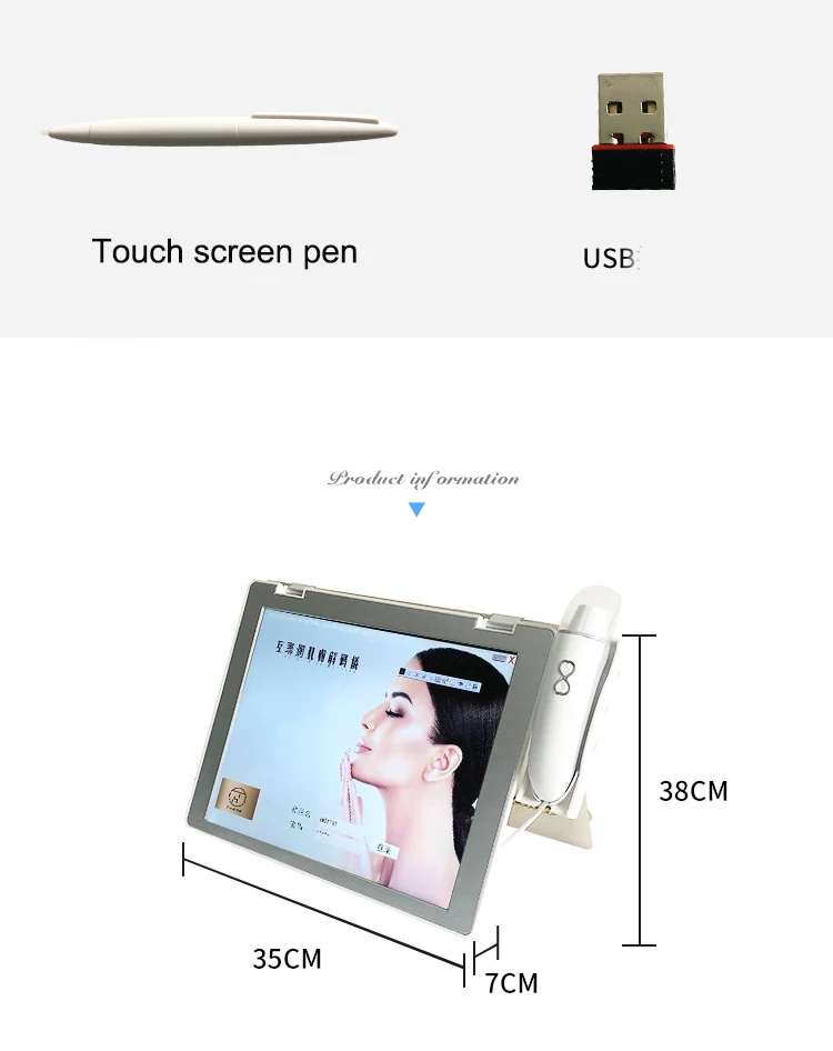 Intelligent skin detector beauty salon face intelligent analysis skin moisture management instrument beauty salon dedicated
