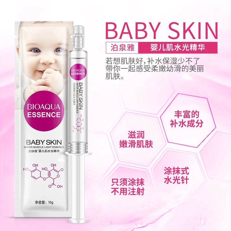 BIOAQUA Baby Essence Dope Moist Light уход за кожей против морщин 10 мл