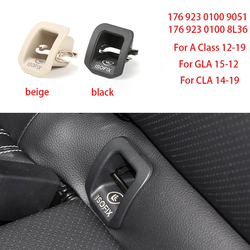 Auto Achterbank Haak Isofix Cover Kind Terughoudendheid Voor Bmwa Klasse 12  19 Gla 15 12 Cla 14 19 Zwart/Beige|Seats, Benches \u0026 Accessoires| -  AliExpress