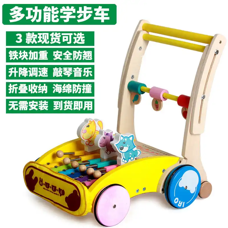 music baby walker