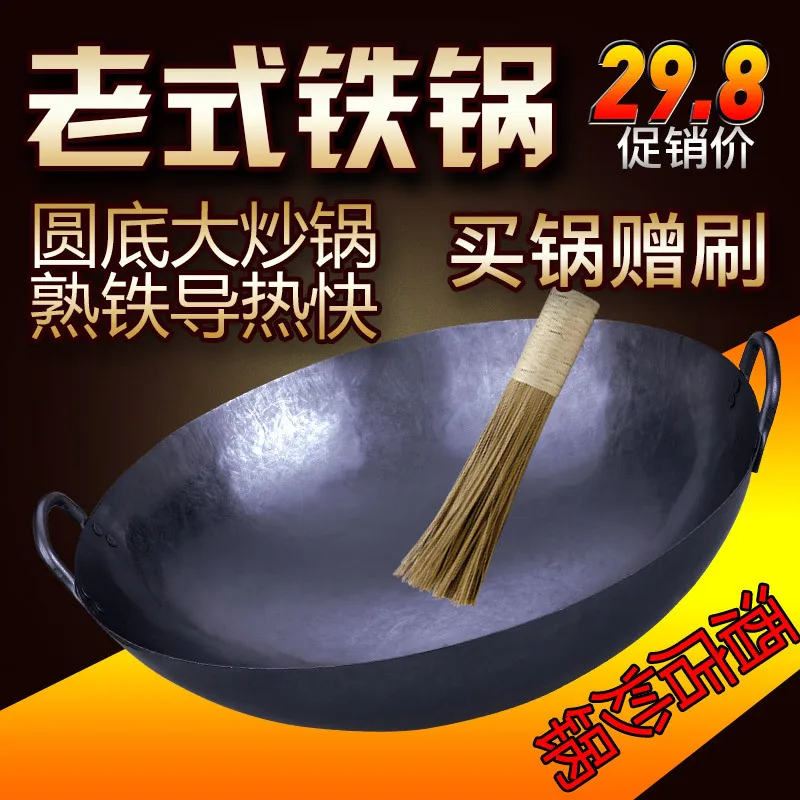 

Dual Handle Wok Large Wok 40-80cm Old-Fashioned Iron Pot Hotel Food Stall for Cantonese Hand