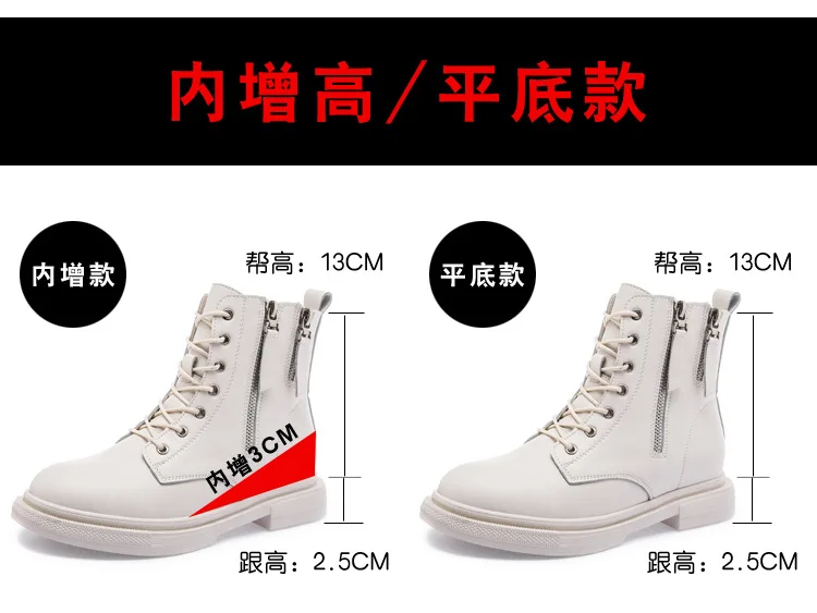 2021 Autumn and Winter New Handsome Inner Increase short Boots Women's Casual All-match Breathable Short Boots Side Zipper