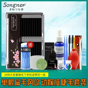

Own Pick up Beauty Eyelashes Graft Eyelashes Tool Kit Single Beginners Thick Kind False Eyelashes Grafting Unloading Glue Paste