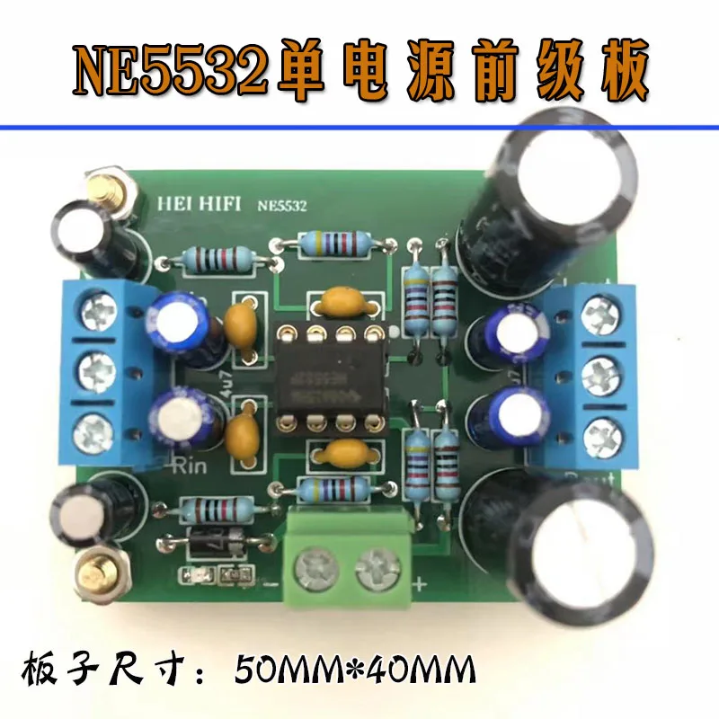 Ne5532 Передняя Плата усилителя один Питание Dc12v-35v сменный операционный усилитель