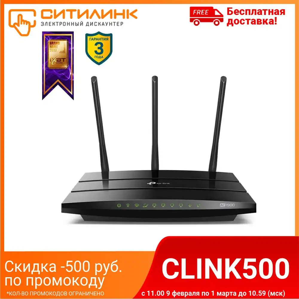 Wireless Router Tp Link Archer Ac1900 10 100 1000base Tx Black Modem Router Combos Aliexpress Wireless Router Tp Link Archer Ac1900 10 100 1000base Tx Black Modem Router Combos Aliexpress