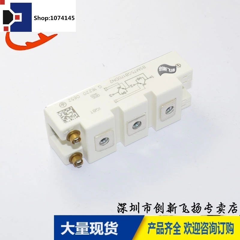 BSM75GB170DN275A1700V/