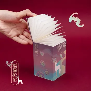 

860 Sheets Message Note Tips School Stationery Business Memo Pad Writing Accessory Office Supplies Chinese Ancient Style Home