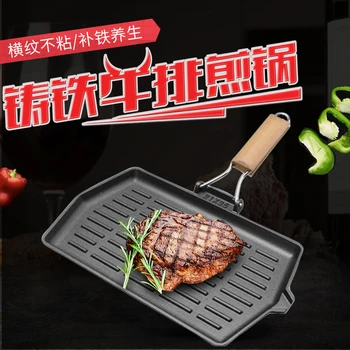 

Cast iron skillet stripe nonstick steak pot cooker general vegetables frying pan kitchen cooking tools cookware breakfast