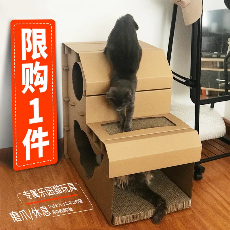 

Double Layer Corrugated Paper Cat Nest Cat House Cat House Villa Cat Scratching Board Claws Grinding Board Toy Cat Teaser Toy Ne