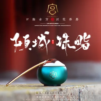 

House Pei Zhen xiang run Keep Moisturizing Lip Film 6g Water Moisturizing Moisturizing Desalination Lip Wrinkles Nourishing Care