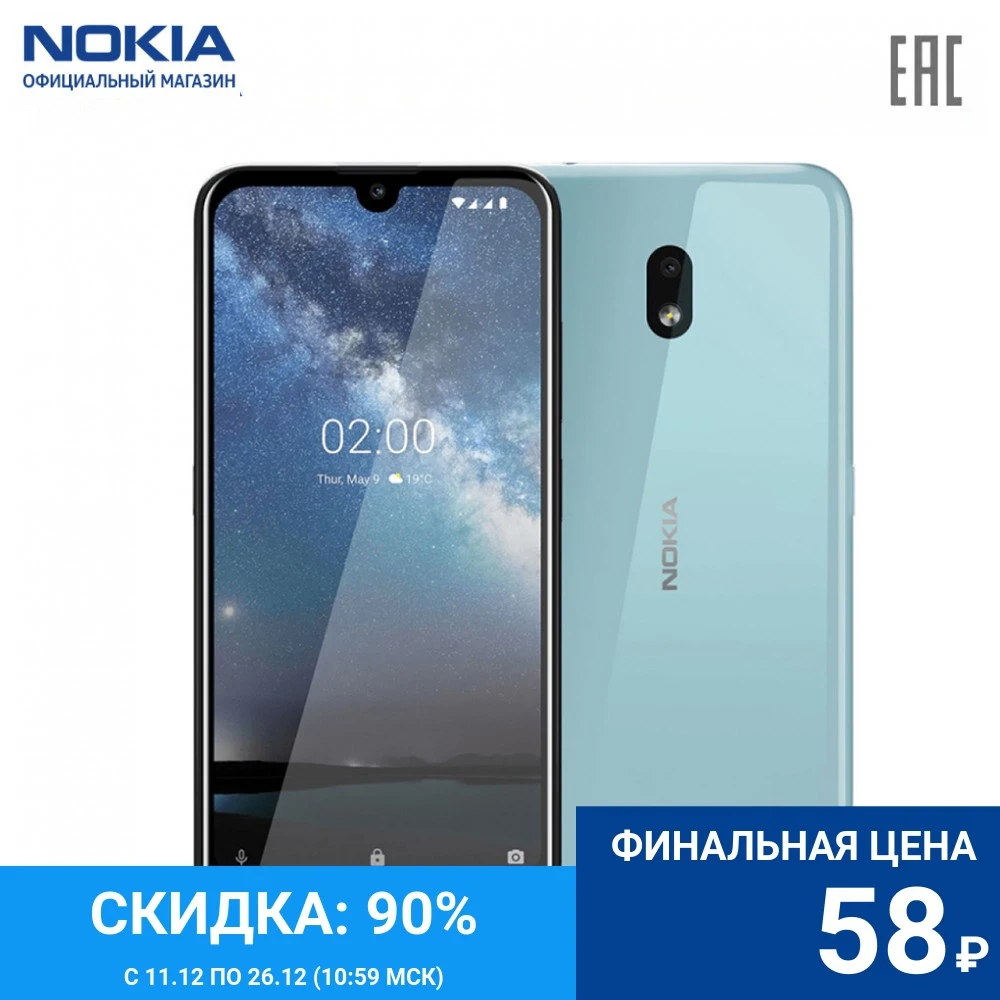 Чехол для смартфона Nokia Xpress-on Cover XP-222 | покрытие soft-touch долгое время сохраняет свой