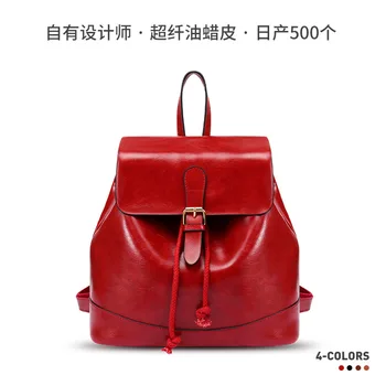 

Women's Bag 2020 New Style Flow Backpack Vintage Oil Wax Leather Shoulder Messenger Bag