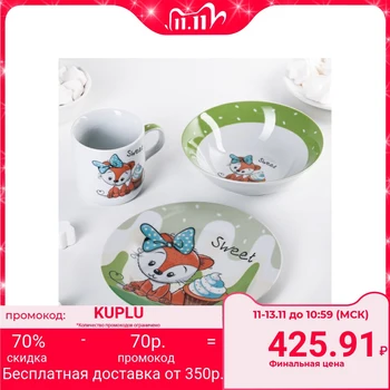 

A set of children's dishes "Fox", 3 items: mug 230 ml, bowl 400 ml, plate 18 cm