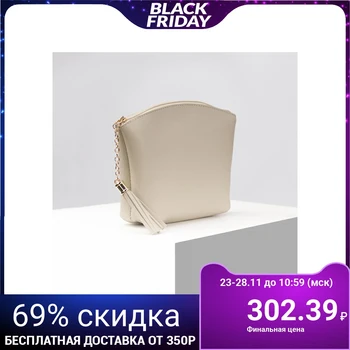 

Simple cosmetic bag, zipped compartment, beige