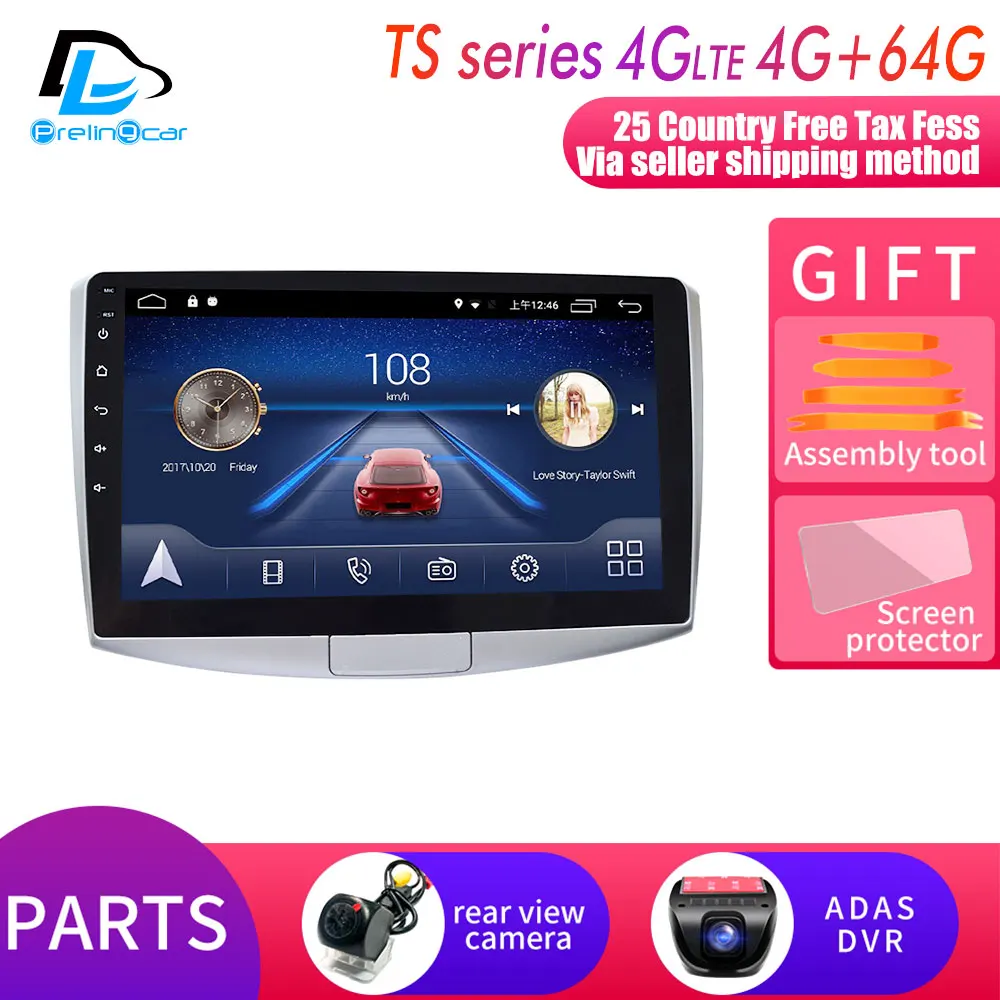 TS player 4G64G DVR Для VW Passat B6 B7 CC Magotan Android 9,0 4G Lte Автомобильный мультимедийный навигатор gps DVD плеер ips экран Радио стерео монитор - Цвет: TS player 4G64G DVR