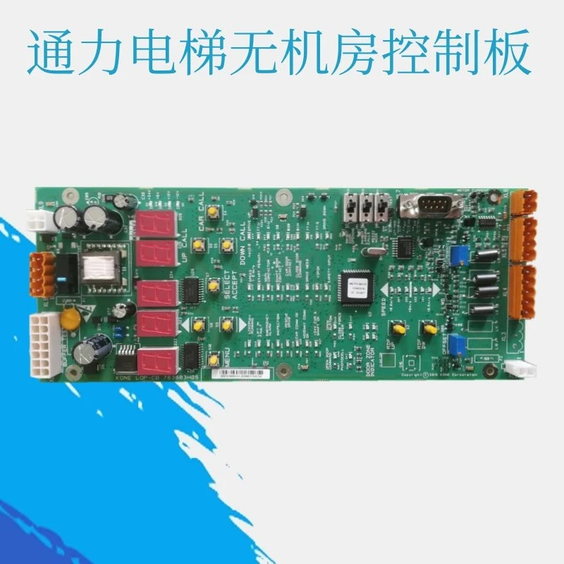 KONE elevator machine room motherboard parameter setting board control board KM763600G02 G01 new accessories