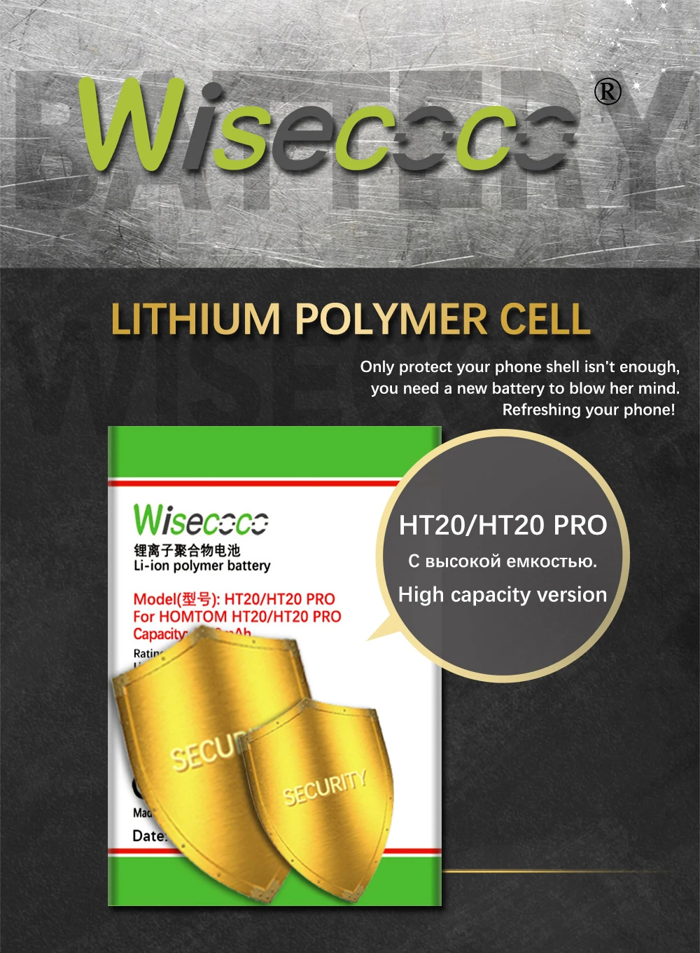 WISECOCO продукт батарея для HOMTOM батареи(HT3 HT7 HT16 HT17 HT20) Pro Телефон+ номер отслеживания