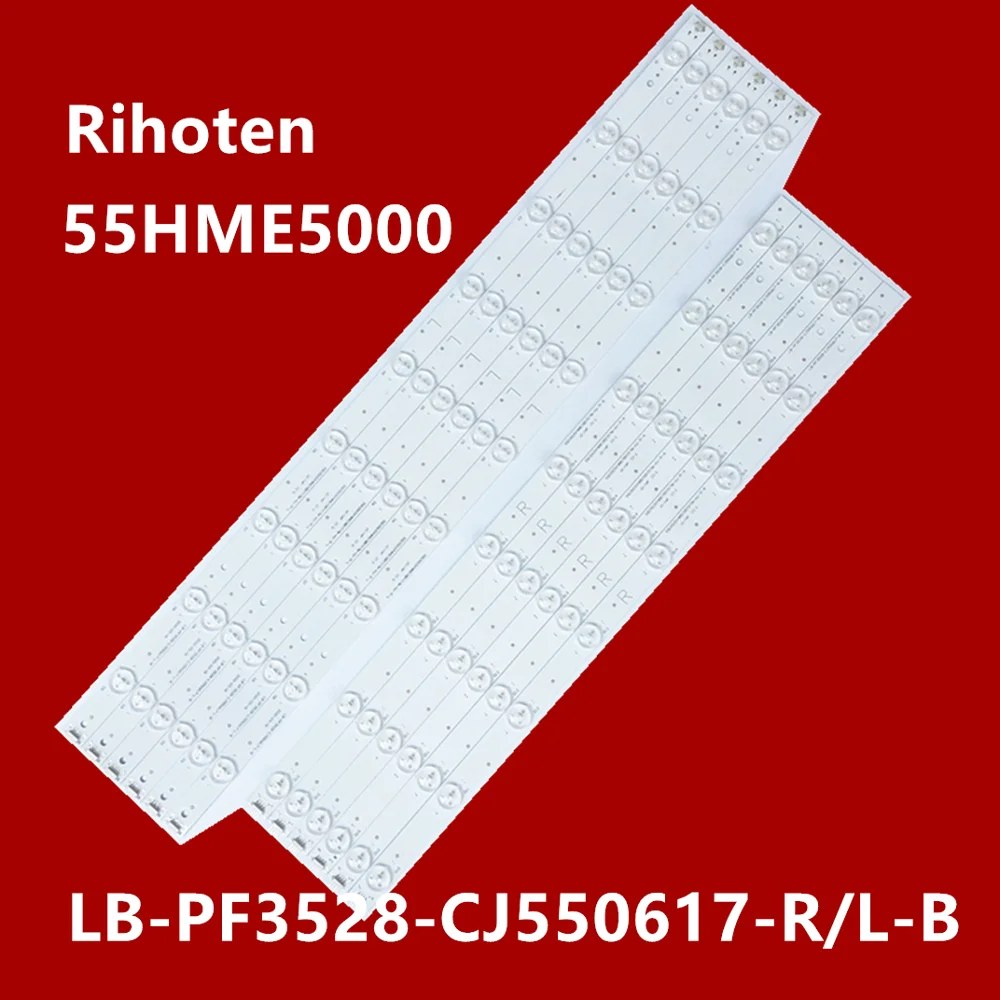 12 шт. светодиодная лента для 55HME5000 LB-PF3528-CJ550617-R/L-B ST5461D01-1 экрана | Лампы и освещение