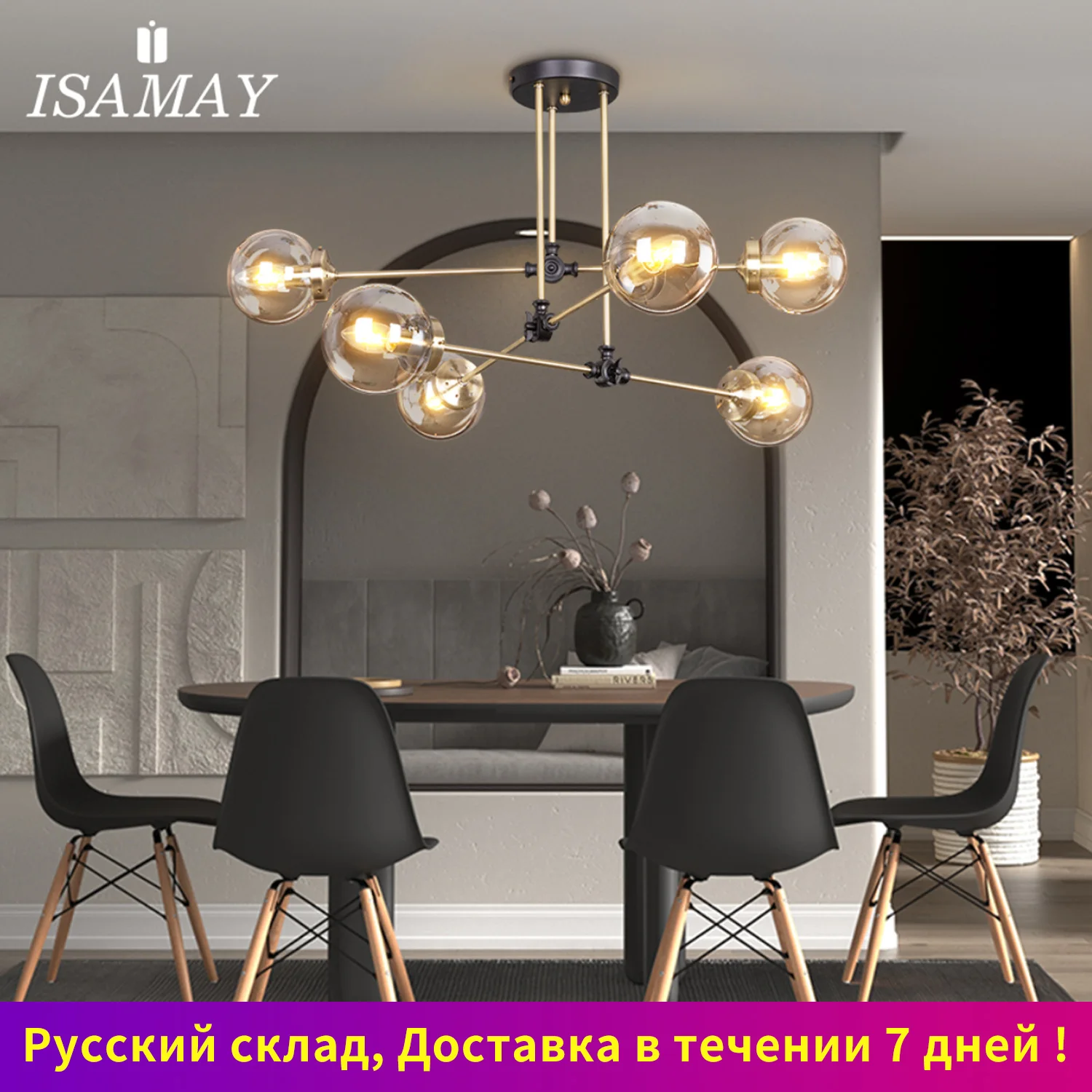 Современные подвесные светильники в скандинавском стиле светодиодные лампы с