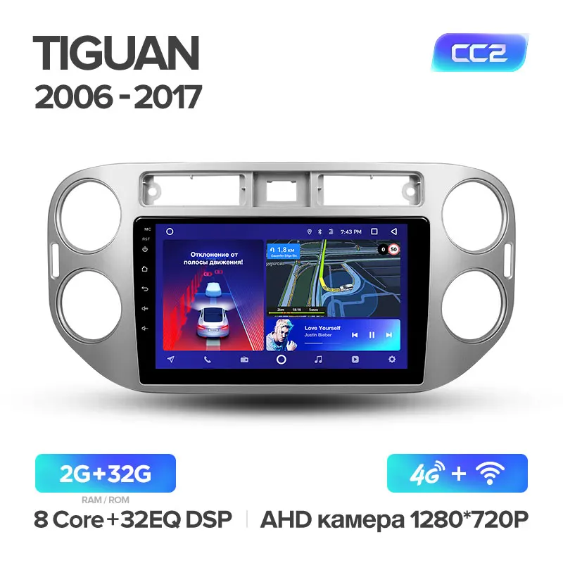 TEYES CC2 Штатная магнитола для Volkswagen Tiguan 2 Android 8.1, до 8-ЯДЕР, до 4+ 64ГБ 32EQ+ DSP 2DIN автомагнитола 2 DIN DVD GPS мультимедиа автомобиля головное устройство - Цвет: Tiguan 1 CC2 32G