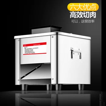 

Commercial Meat Slicer Stainless Steel Fully Automatic 850W Shred Slicer Dicing Machine Electric Vegetable Cutter Grinder