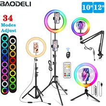 12in 30cm Selfie Ring Light RGB Tripod Phone Stand Holder Photography RingLight Circle Fill Light Led Color Lamp Trepied Makeup