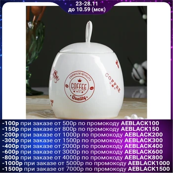 

Sugar bowl "Loop" 0.8 l