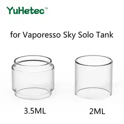 5 шт. оригинальный YUHETEC сменная стеклянная трубка для Vaporesso Sky Solo Tank 3,5 мл/2 мл