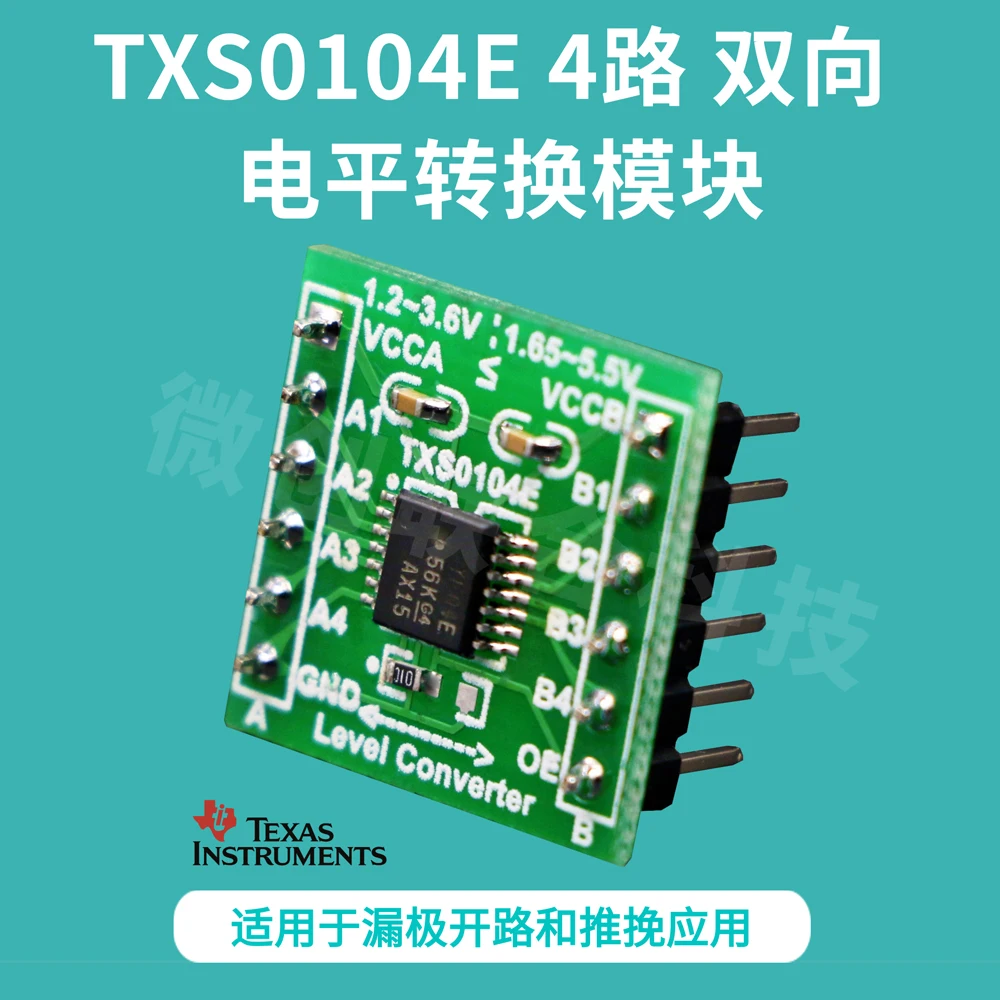 

TXS0104E 4-way Bidirectional Level Conversion Module Full Duplex Voltage Converter TI 3.3V 5V