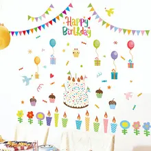 Прямые продажи детские наклейки Экологически чистые воздушные шары наклейки на стену съемный ребенок с днем рождения ABQ9704