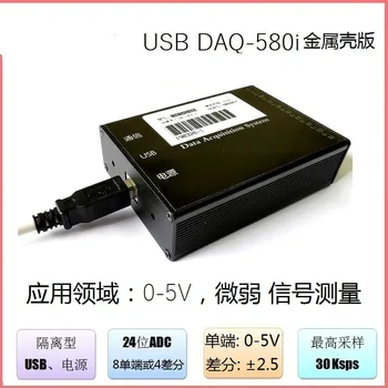 

USB Data Acquisition Card 24-bit AD Isolated Aluminum Alloy Case
