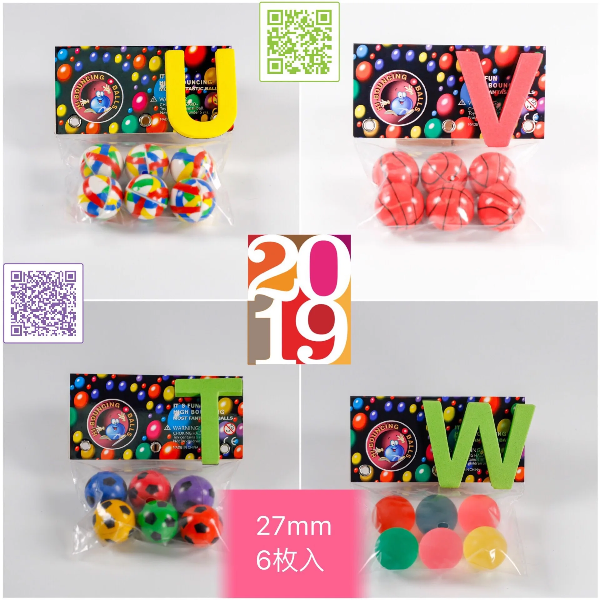 Hot Sales 27 Size Monochrome mo sha qiu Network Ball Football Basketball Printing Elastic Ball Customizable Color