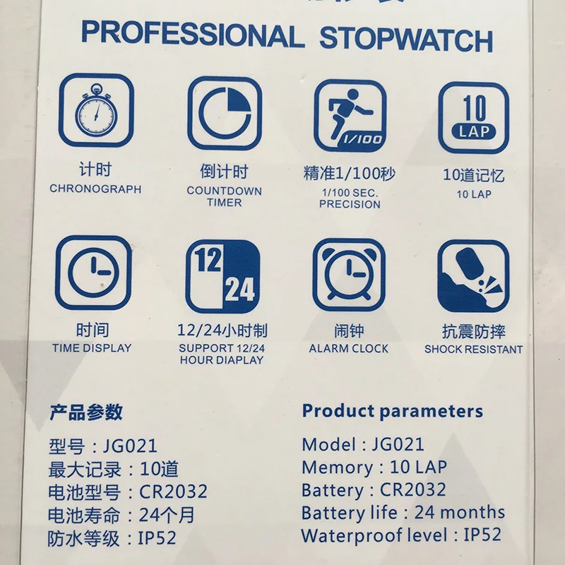 4 Digital Professional 10 Laps Memory Chronograph Stopwatch Two Row Sports Counter Timer Athletics Stopwatch Gym Countup Timing