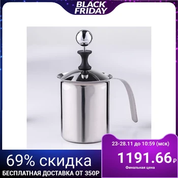 

Milk jug, 400 ml