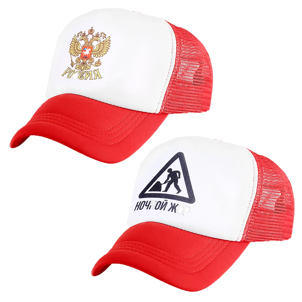 

Red Russian Hats Winter Baseball Caps Triangle Printed Double Headed Eagle Visor Cap Kids Dads Bone Gorras Super Breathable Hat