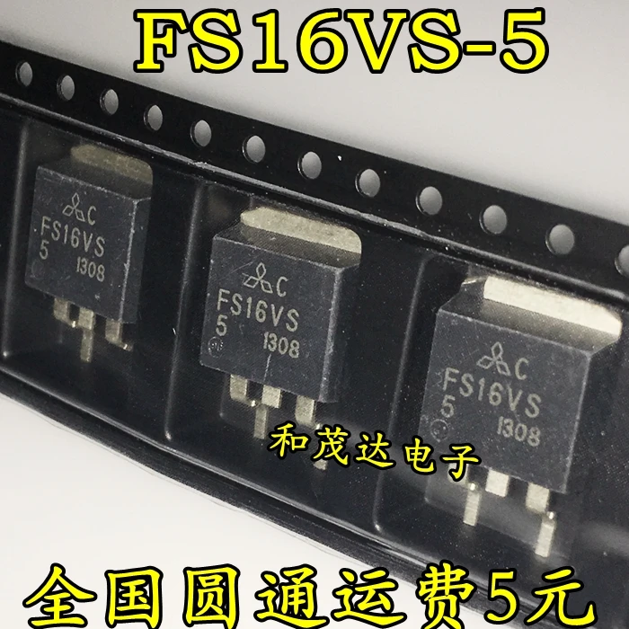 5 шт./FS16VS-5 FS16VS-263 250V 16A TO263