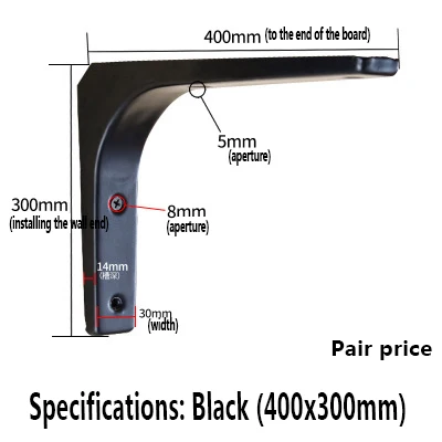 Black 400x300mm 2шт 75 мм-400 мм полка штатив кронштейн настенный прямоугольный ламинат фиксированная разделительная полка Кронштейн мебель оборудование - Цвет: Black 400x300mm