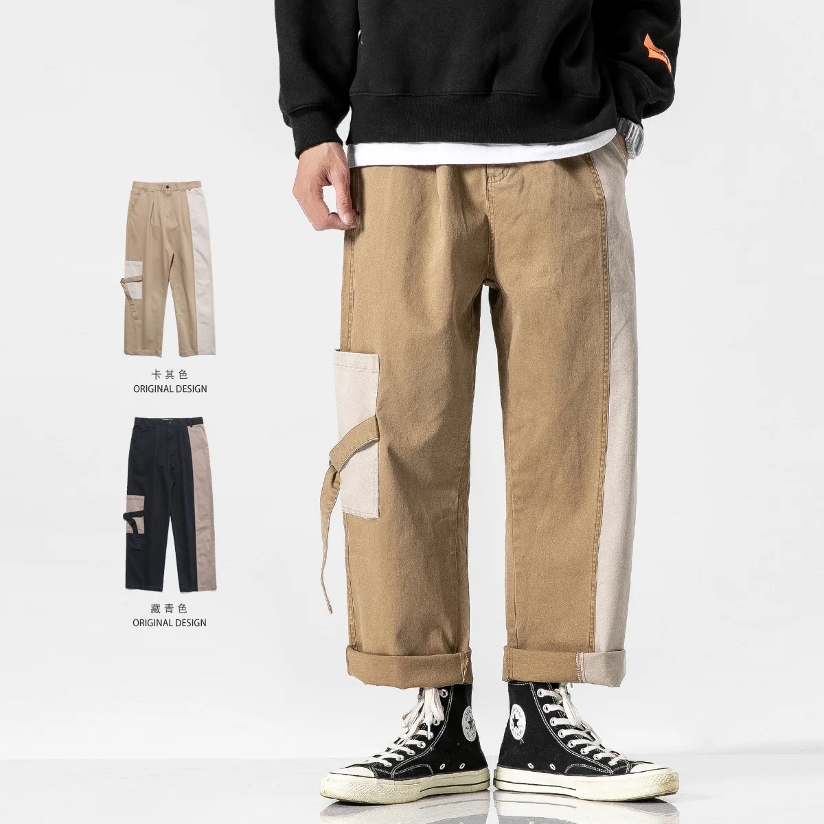 

Northern Boundary Men'S Wear Autumn & Winter Casual Pants Young MEN'S Origional Contrast Color Joint Loose Straight Pants Men's