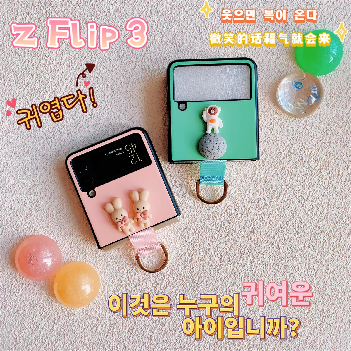 Samsung Galaxy Z Flip 3 Cases for Girls With Fastened Ring 3D Cartoon Cute Pink Avocado Green Style Leather Case | Мобильные