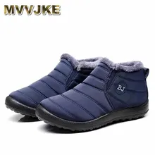 MVVJKE2019/зимняя обувь для женщин; пара водонепроницаемых зимних ботинок; Теплые повседневные ботинки для мам на нескользящей подошве