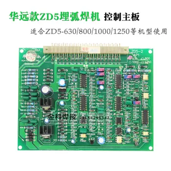 

ZD5-630/800/1250 Submerged Arc Welding Machine Control Circuit Main Board ZD5-1 AP1 Welder Circuit Board